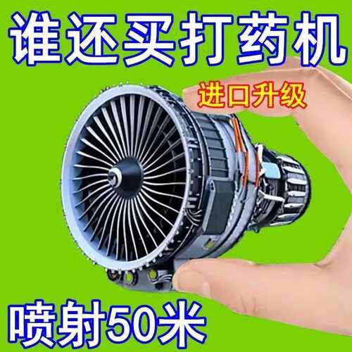 黑旋风雾化打药喷头农用高压可调节纯铜喷头防风可调防掉喷雾器