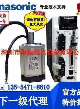 MT6071IE MT6071IP MT8051IE MT8051IP MT8052IP威纶通触摸屏7寸