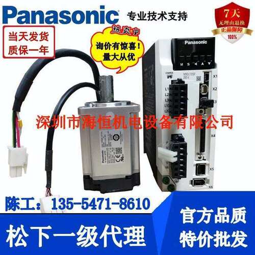 MT6071IE MT6071IP MT8051IE MT8051IP MT8052IP威纶通触摸屏7寸