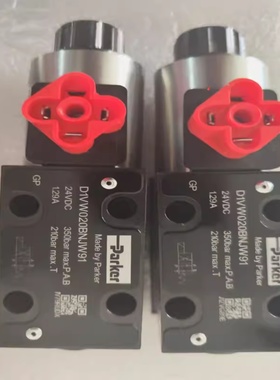 派克Parker电磁阀D1VW020DNJW91液压阀D1VW020DNTW91换向阀方向阀