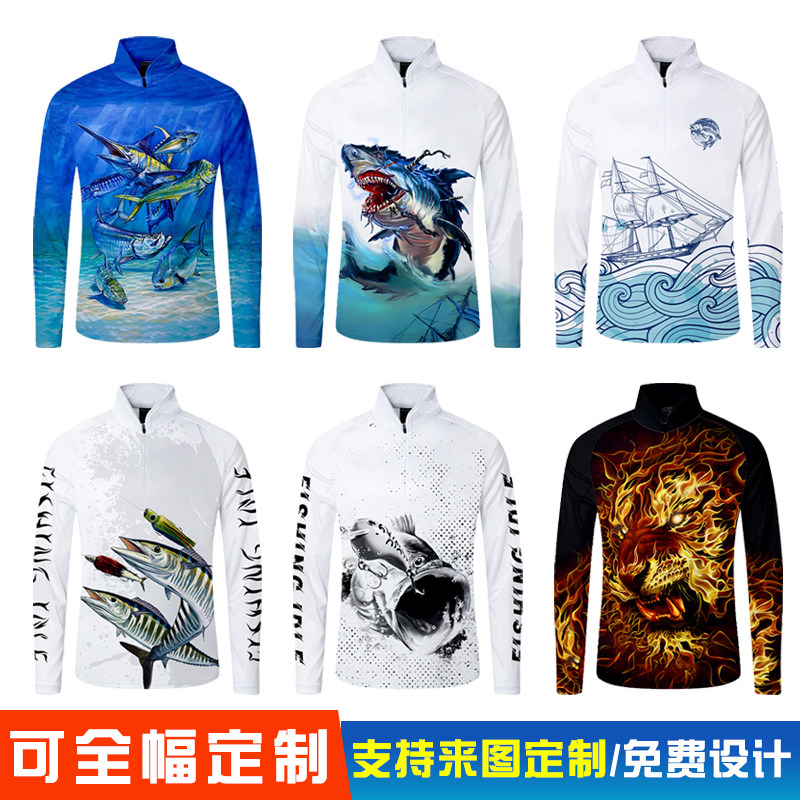 钓鱼服男款夏季冰丝透气立领外套2024团队定制战队路亚海钓服