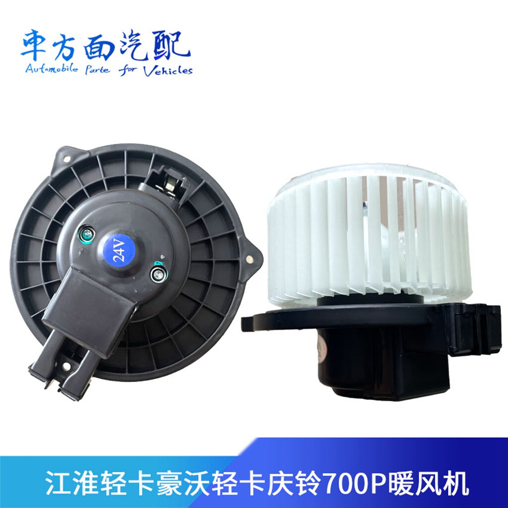 适配庆铃重汽豪沃轻卡江