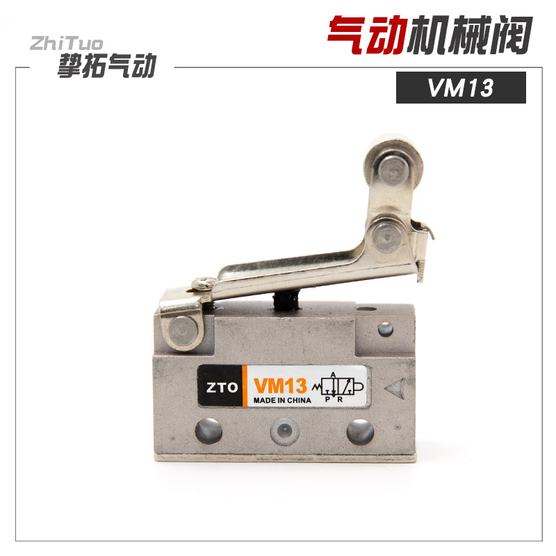 气动机械阀气动行程开关VM121/131 VM12-01-01S VM13-01-01/02 00