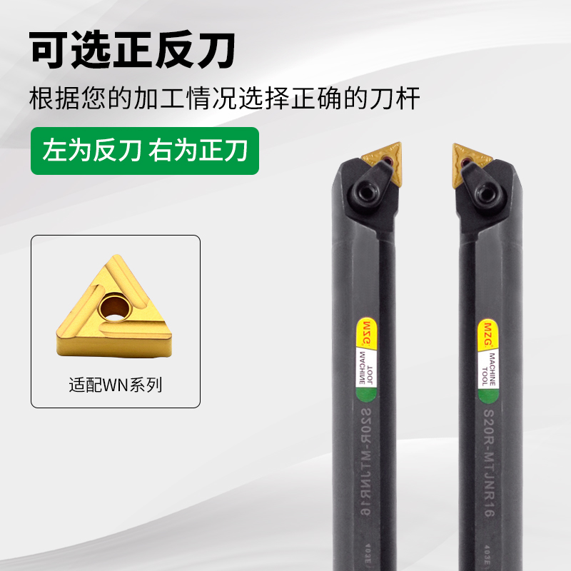 数控车床刀具三角型内孔