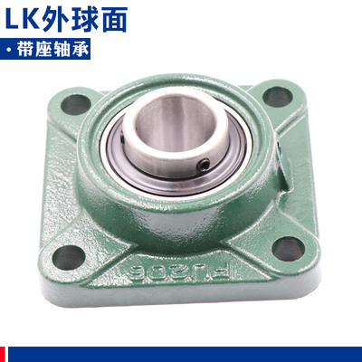 LK外球面带座轴承 UCFU214 215 216 217 218 220