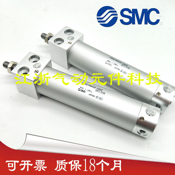 SMC型迷你气缸CDG1RN/CDG1RA  25-25/50/75/100/150/200/300系列