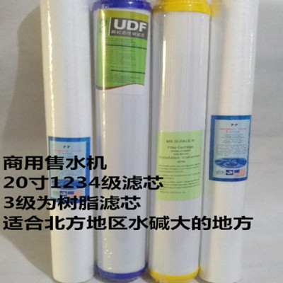 新款格美售水机前置1234