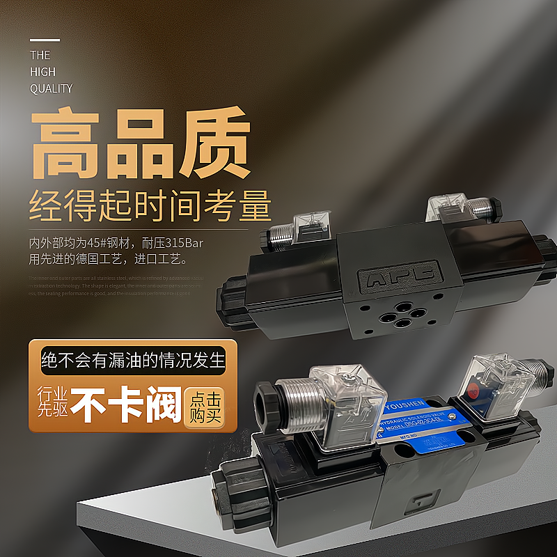 液压阀电磁换向阀DSG-02-3C2AC220V 3C4 3C6 单头阀双头阀 电磁阀