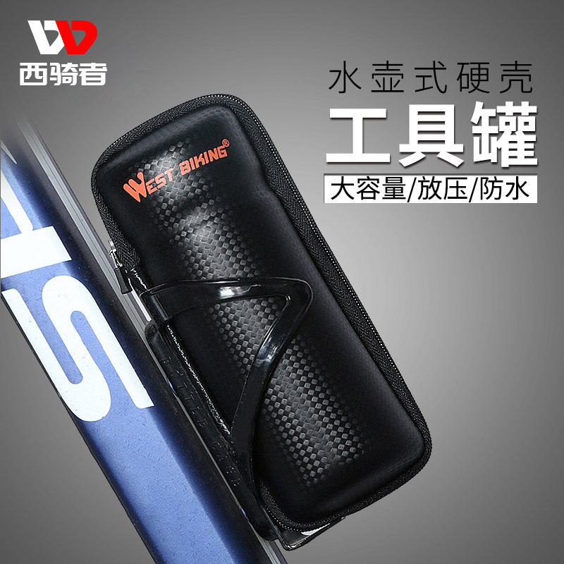 适用捷安特自行车维修工具罐硬壳车架包便携式水壶型储物盒骑行装