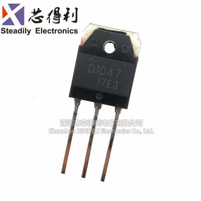 2SD1047 功率管NPN道 12A140V 全新现货 D1047 可以直接拍下