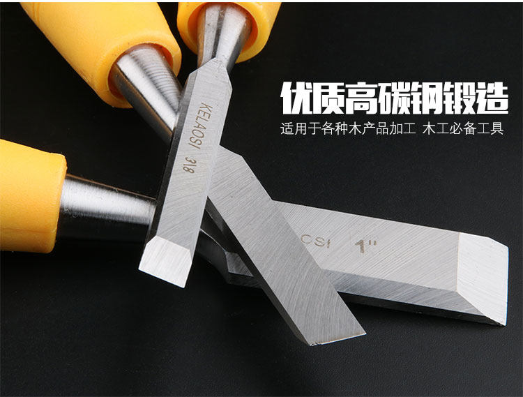 包邮穿心木工凿木工工具木工钊子木凿子平凿刻花凿开糟凿铲雕刻凿,畜牧/养殖物资,赶猪器,淘宝优惠券,粉丝福利购,淘宝优惠卷