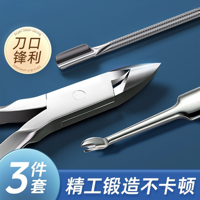 美甲死皮剪专用修手指甲搓条去死皮钳推叉剪刀工具美甲工具全套装