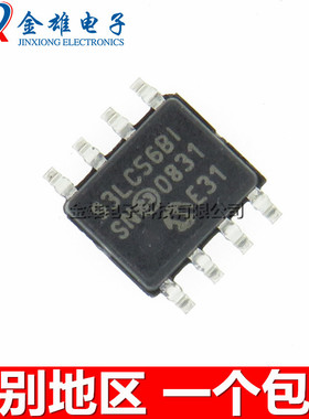 93LC56BT-I/SN 93LC56B-I/SN BI BISN 贴片SOP8 原装正品