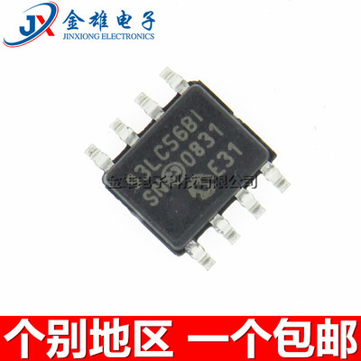 93LC56BT-I/SN 93LC56B-I/SN BI BISN 贴片SOP8 原装正品