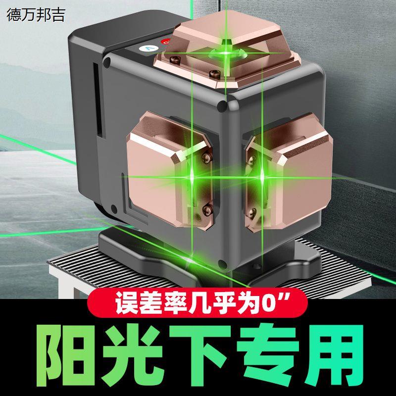 德国强光水平仪绿线高精