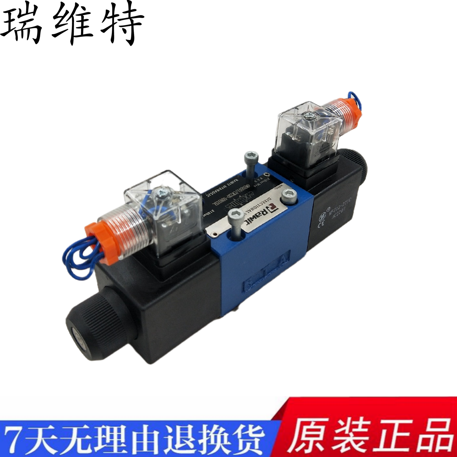 瑞维特4WE6E61/CW220-50N9Z5L 4WE6D 6J 6H   6C/CG24-50N9Z5L