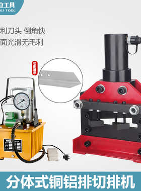 角铁切边加工切45度CWC-150/200角带限位切排机母排铜排铁板切断