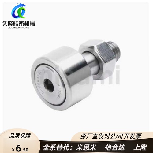 凸轮轴承随动器 CFAS/C-CFMAS3 4 5 6 8 10 12 16 18-19 22 26 30