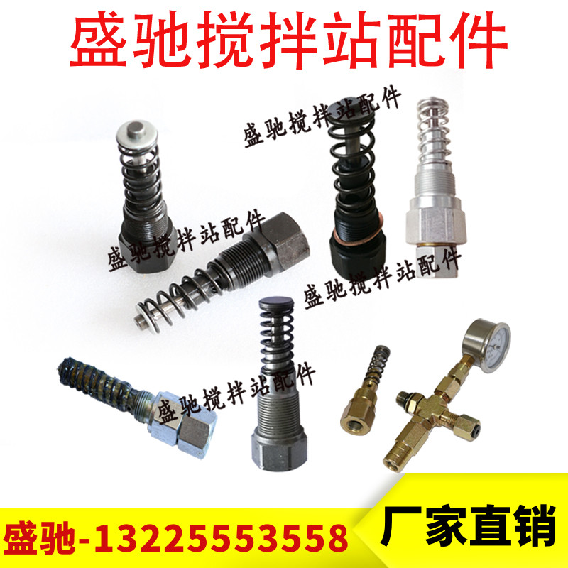 润滑泵泵芯搅拌机压力表三一林肯中联SKF米科思仕高玛黄油泵柱塞