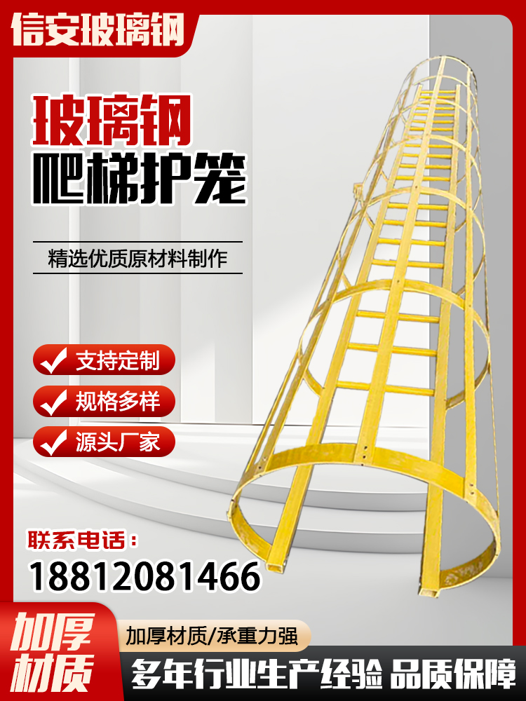 定制铝合金镀锌钢安全爬