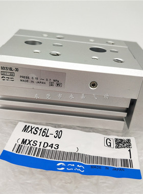议价滑台气缸MXS16-50A/AS/AT/50B/BS/BT/50F/50R/50P/AF
