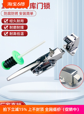 1178b冷库门锁安全锁把手工业烘箱电烤箱拉手不锈钢冻库门专用锁