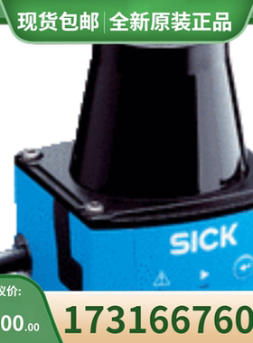 议价西克 2DLiDAR传器1069933 TIM320-0131000S02