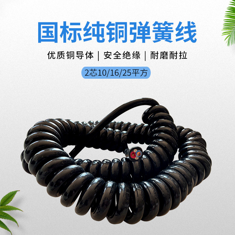 弹簧线螺旋电伸缩缆芯平
