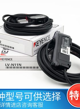 LV-N11N LV-NH62 NH42 NH32 NH100 激光传感器库存现货正品 S61 6