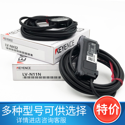 LV-N11N LV-NH62 NH42 NH32 NH100 激光传感器库存现货正品 S61 6
