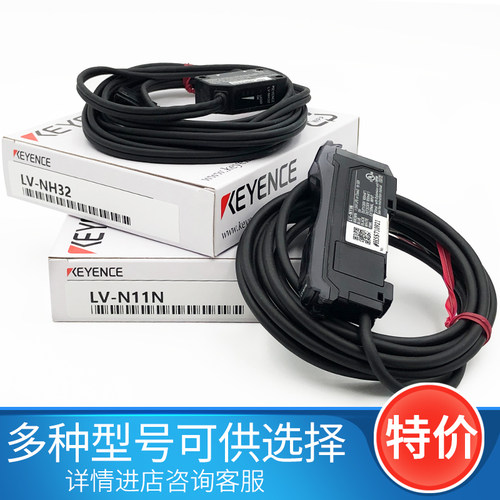 LV-N11N LV-NH62 NH42 NH32 NH100 激光传感器库存现货正品 S61 6