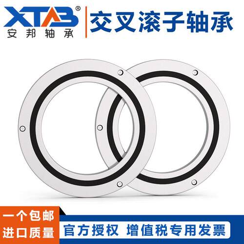 交叉滚子轴承RB 2008 2508 3010 3510 4010 4510 5013 6013 UUCC0