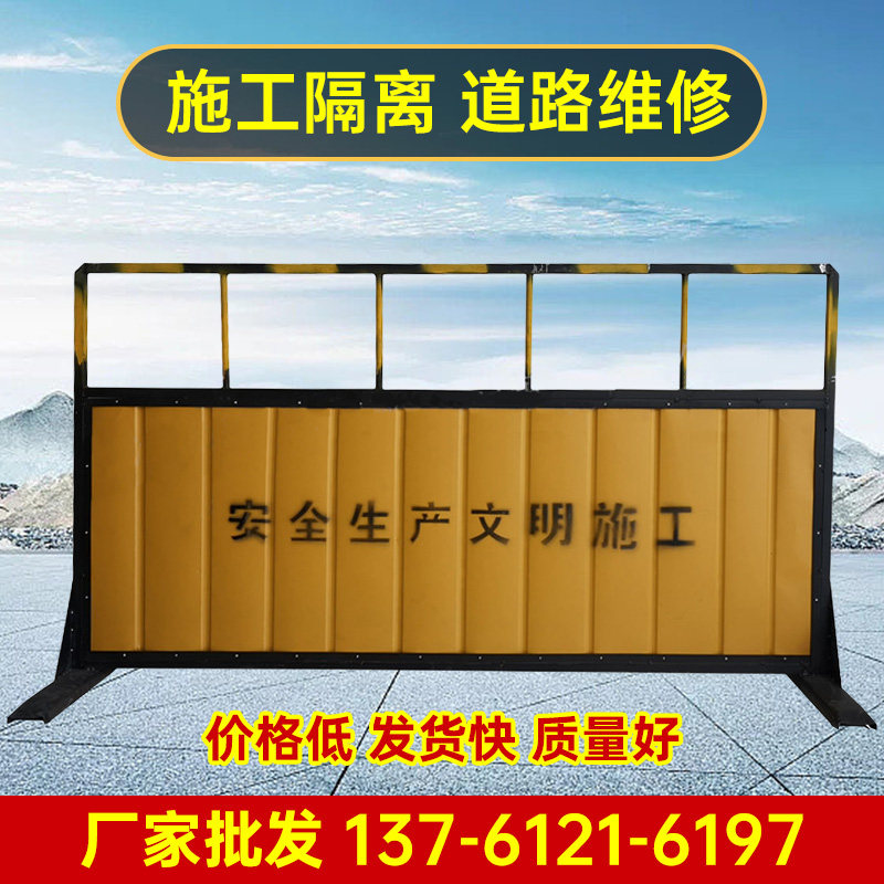 上海可移动围栏施工护栏铁马护栏市政施工隔离围栏道y路安全防护