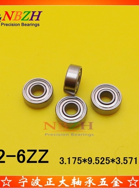 精品微型 不锈钢英制轴承 R2-6ZZ SR2-6ZZ 3.175*9.525*3.571 mm