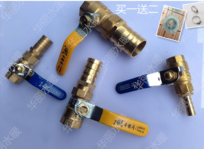 奇银3/8内螺纹气咀 2分3分4分1/2内牙铜球阀 1/4气管水管阀门开关