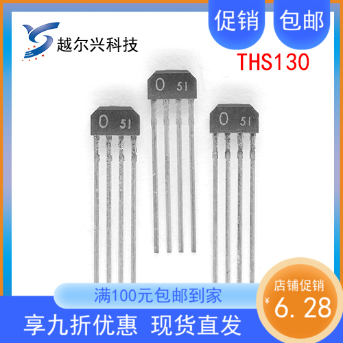 TOSHIBA霍尔电流传感器THS130 SIP4封装霍尔元件THS130 线性霍尔*