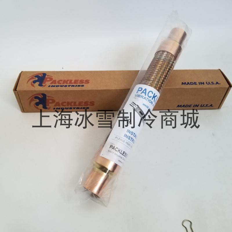 原装帕里斯PACKLESS避震管VAF-8/VAF-9/VAF-10VAF-11帕力斯减震管