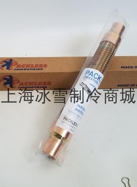 原装帕里斯PACKLESS避震管VAF-8/VAF-9/VAF-10VAF-11帕力斯减震管