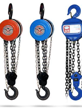 手拉葫芦圆形倒链微型手动吊机链条迷你起吊葫芦1吨2t3米5T6m链条