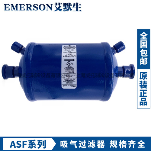 新款吸气过滤器ASF28S9-3