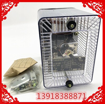 上海继电器DJ-122 /160V DJ-112 DJ-121 DJ-111 DJ-131电压继电器