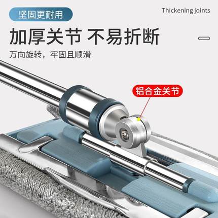 拖把家用一拖净拖把平板拖夹固式替换布干湿两用拖布家用瓷砖地砖