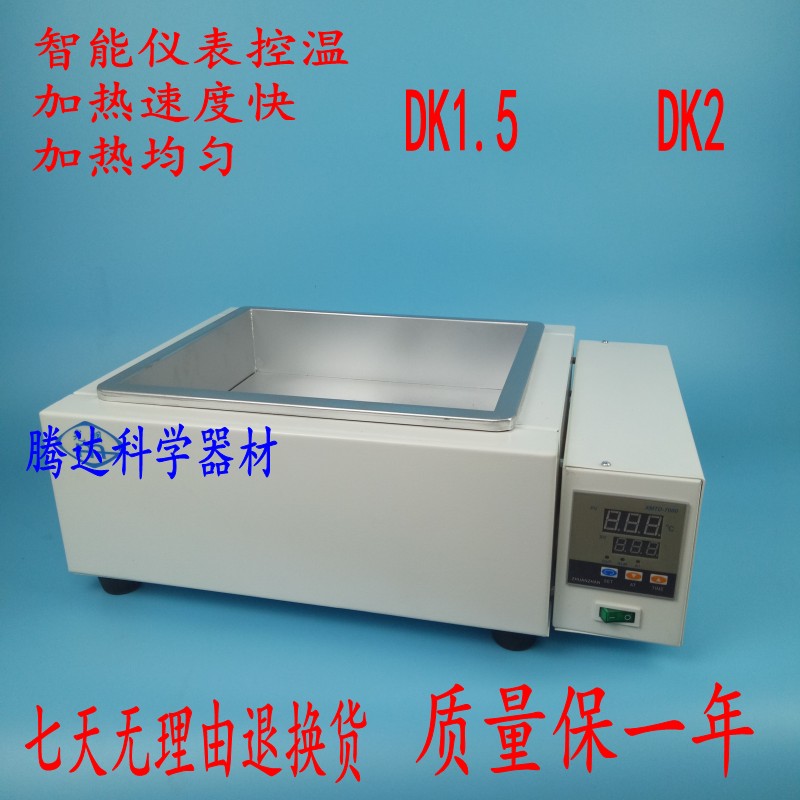 电热恒温电砂浴砂浴锅数显控温电沙浴锅DK1.5KW\DK2KW\