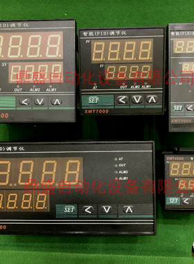 常州岗田XMT4579000 温控仪表 XMT4/5/6/7/8/9-C11 12*K/P 温控器