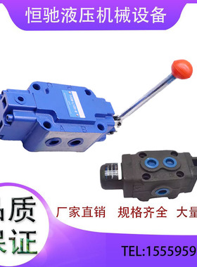 液压手动换向阀24SM-L10H-T 24SH-L10H-T 24SY-L10H-T24SO-L10H-T