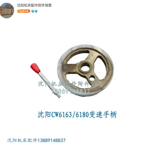 沈阳大连机床转盘手柄座