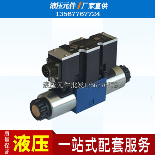电磁比例换向阀4WRAE6/10E/EA/W/WA30/15302X/G24K31/K4/A1/F1/V