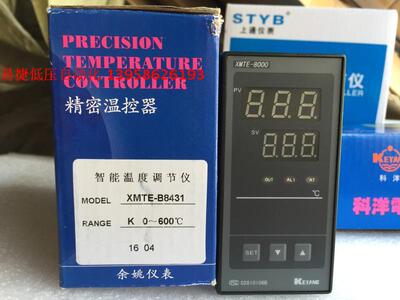 KEYANG科洋 XMTE-8000 XMTE-B8431 B8031 B8131 K型 智能温控仪