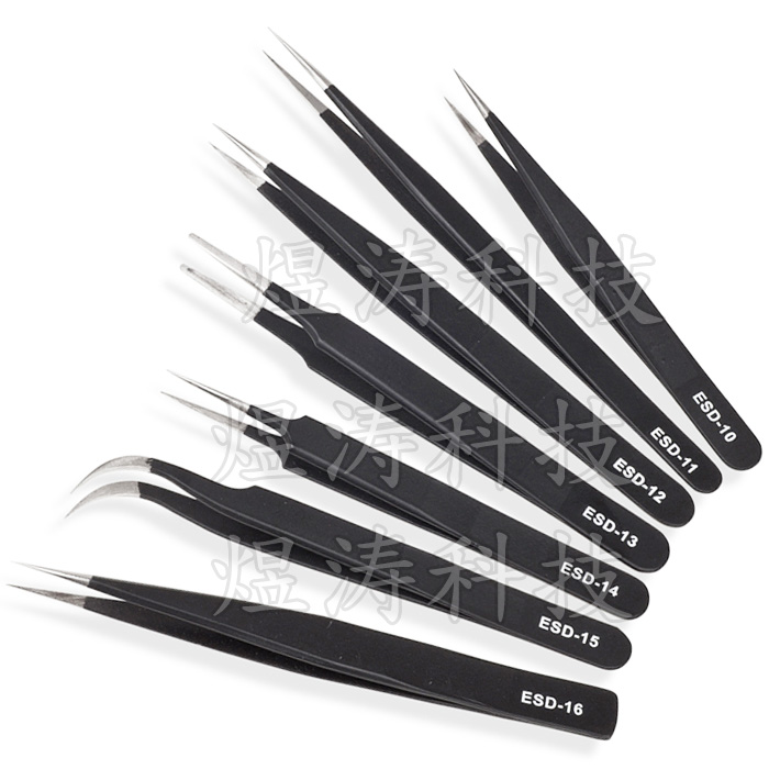 镊子ESD-10/11/12/13/14/15/16/17防静电尖头弯头不锈钢镊子1.5厚