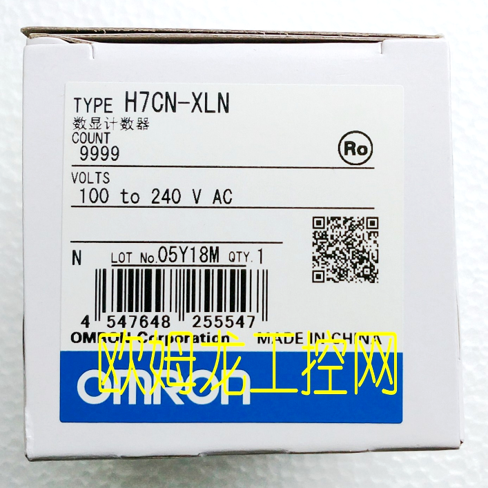 议价H7CN-XLN AC100-240 计数计时器 封